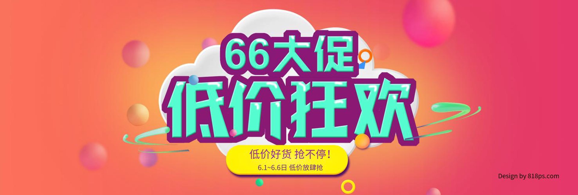 品致商贸
